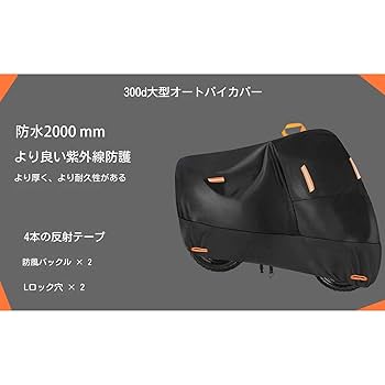 専用出品 Amazon | 適応カワサキ NinJa ZX-25R 専用 バイクカバー バイク